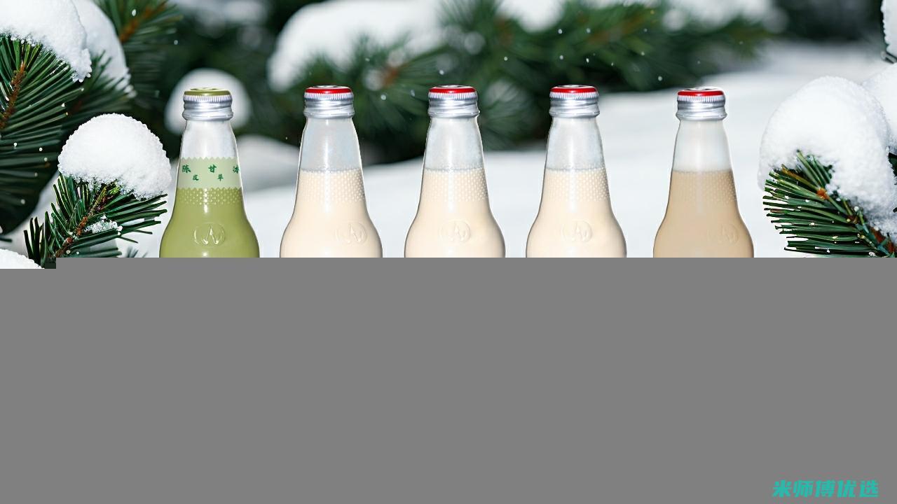 东莞 0 脂肪饮品 OEM 代工价格全解析 (o脂肪饮料)