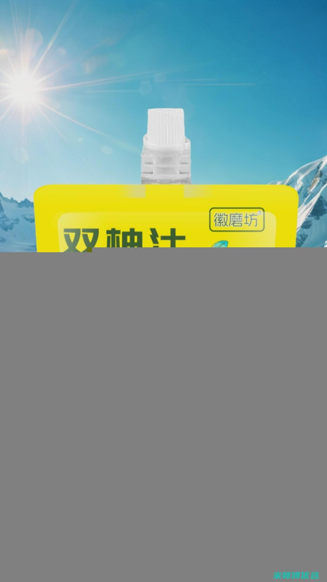 济南植物蛋白饮品私人标签：创新与机遇 (济南植物蛋白批发市场)