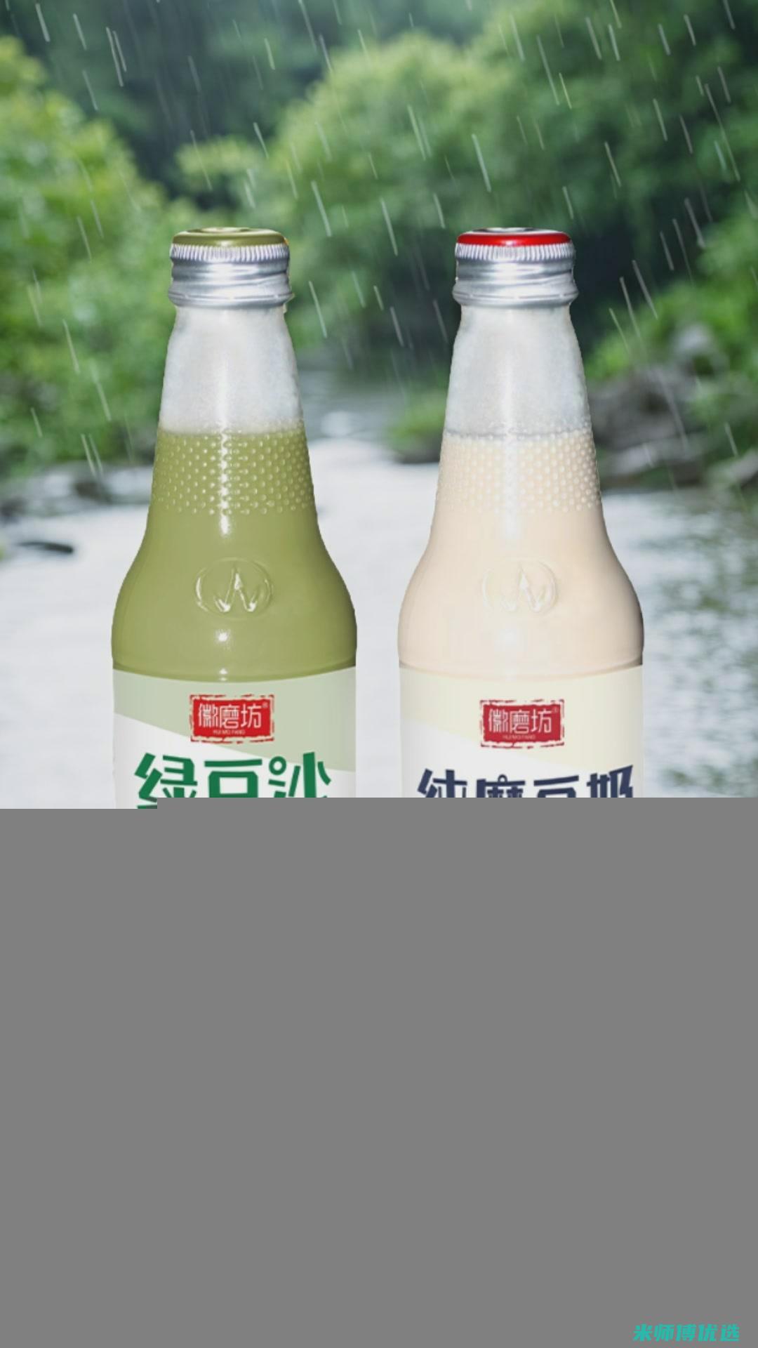 哈尔滨豆奶饮品生产外包的那些事儿 (哈尔滨豆浆)
