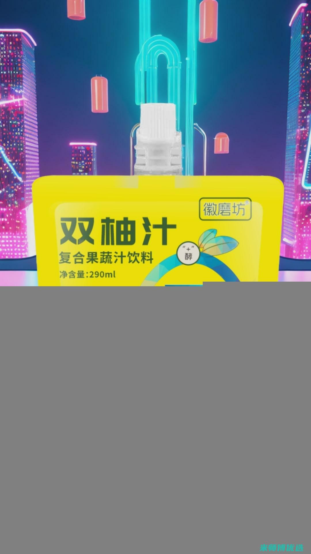 济南植物蛋白饮品 OEM 代工的奥秘探寻 (济南植物蛋白批发市场)