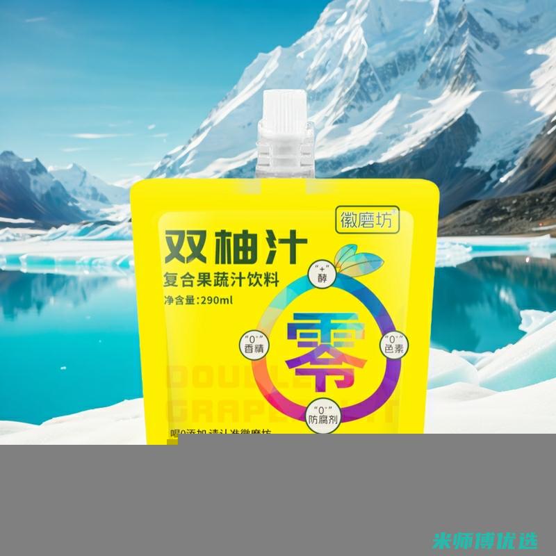 济南 0 防腐剂果汁商品分销中心：优质饮品的源头 (防腐剂售价)