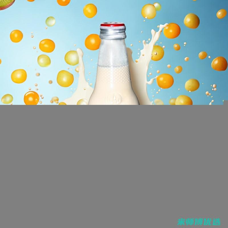 东莞豆奶货源大揭秘 (东莞豆奶货源地址)