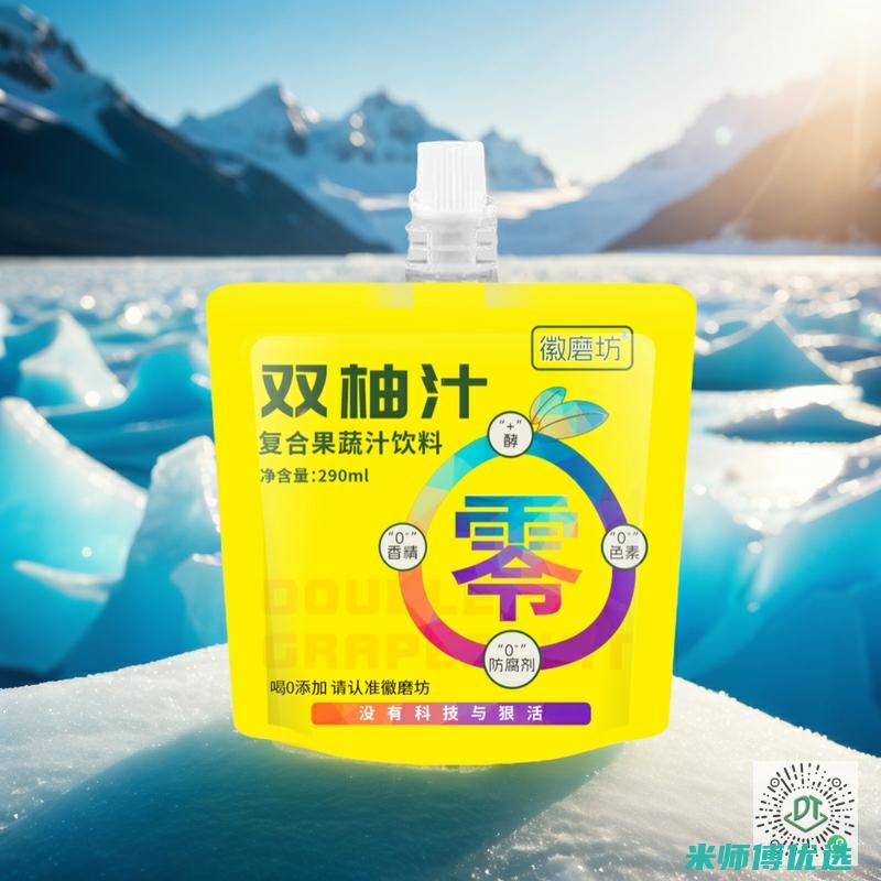 合肥果汁饮品代工生产：你所不知道的秘密 (合肥果汁饮品批发市场)