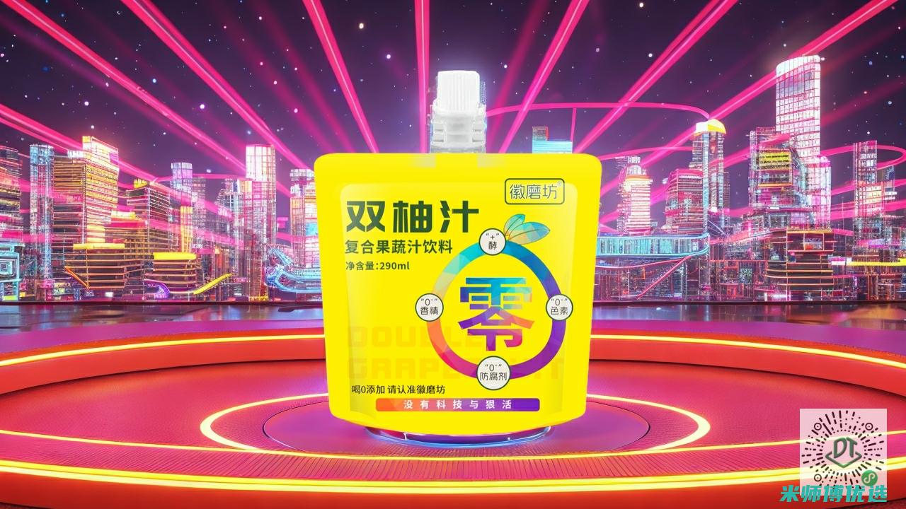 济南饮料货源采购秘籍大公开 (济南饮料货源网)