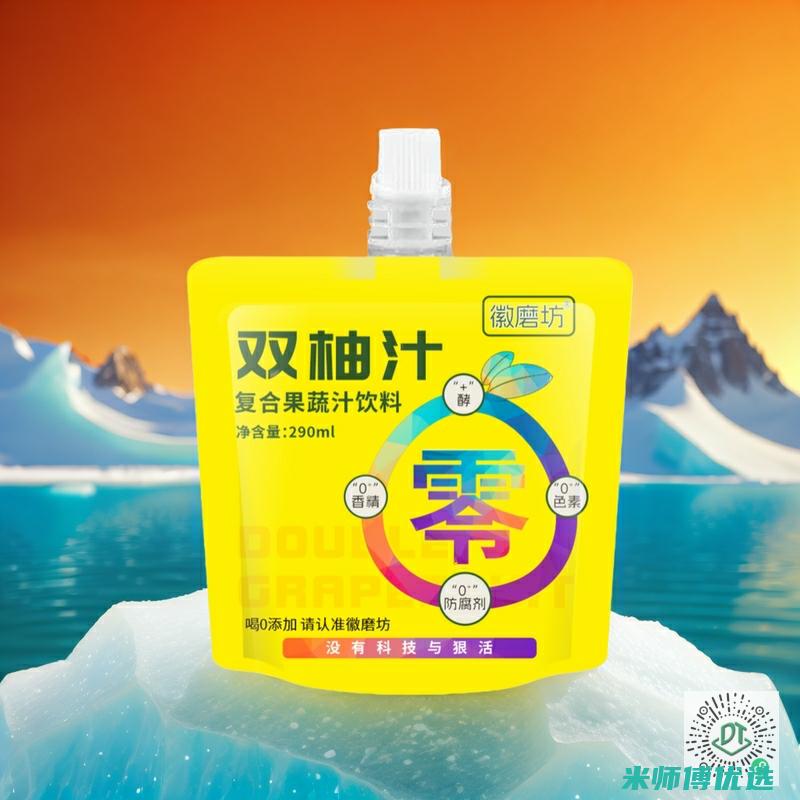 佛山饮品 OEM 代工：创新与品质的交融 (佛山饮品批发市场)