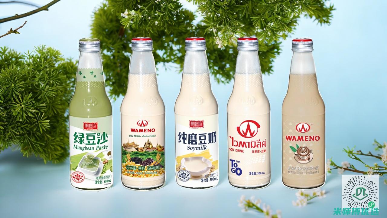 大连 0 脂肪饮品贴牌生产的秘密探索 (零脂肪饮料喝了会长胖吗)