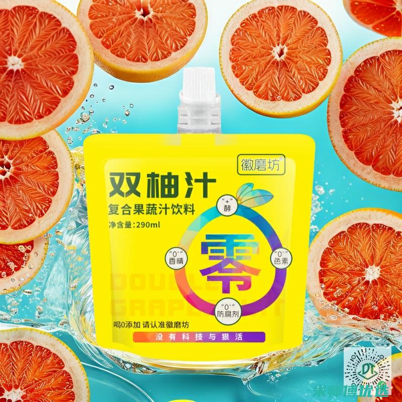 大连植物蛋白饮料生产外包的那些事儿 (大连植物蛋白批发市场)