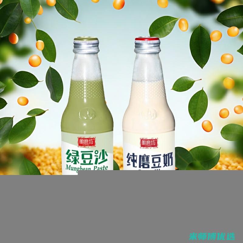 哈尔滨饮品饮料 OEM 代加工的奇妙之旅 (哈尔滨饮品店)