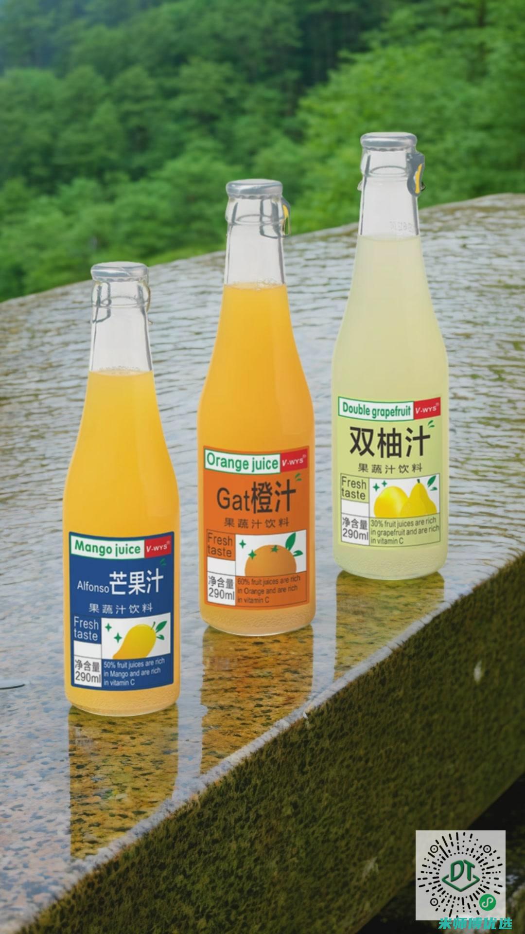 哈尔滨 0 添加果汁采购代理：你所不知道的那些事儿 (哈尔滨零上)