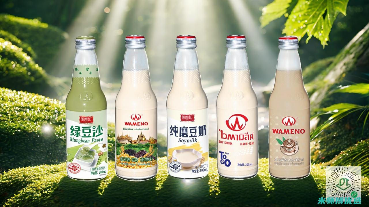 大连绿豆奶商品分销中心：背后的秘密与机遇 (大连绿豆奶商家电话)