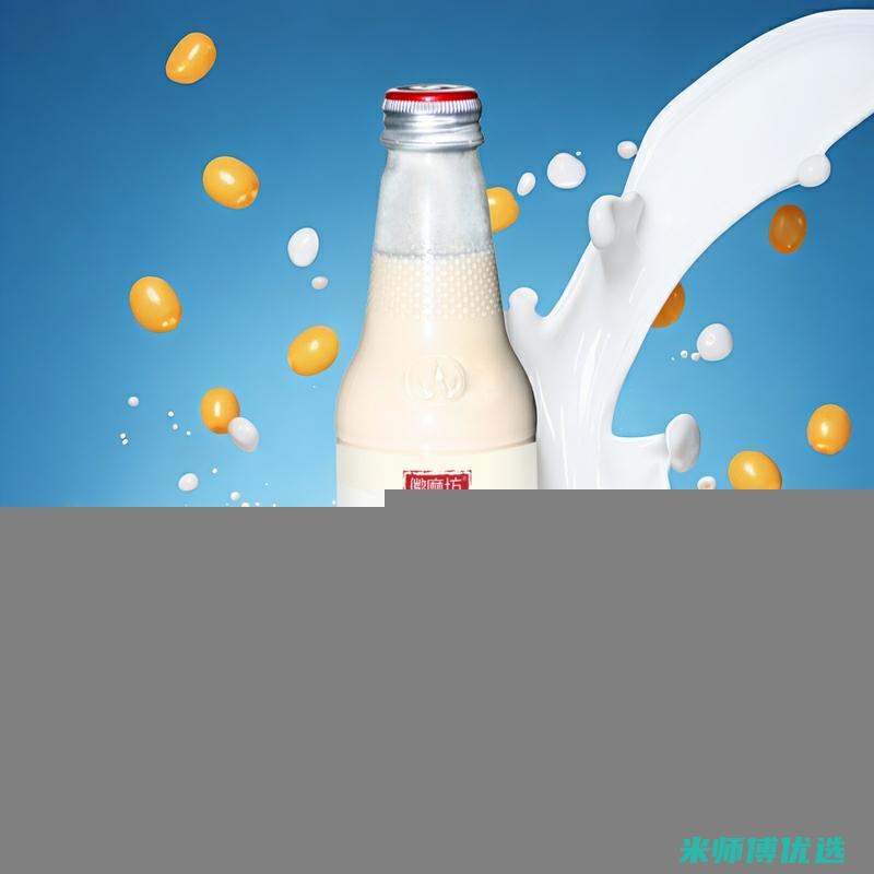 青岛植物蛋白饮品直销工厂：品质与实惠的源泉 (青岛植物蛋白批发市场)