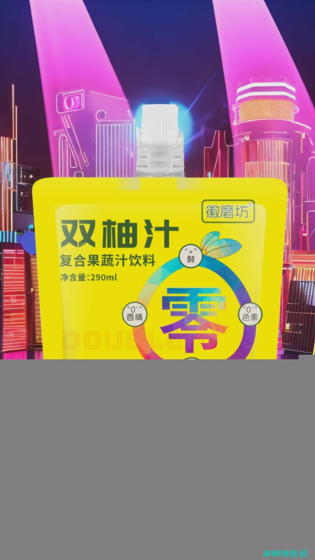 郑州饮品委托加工的秘密花园 (郑州饮品委托加工厂)