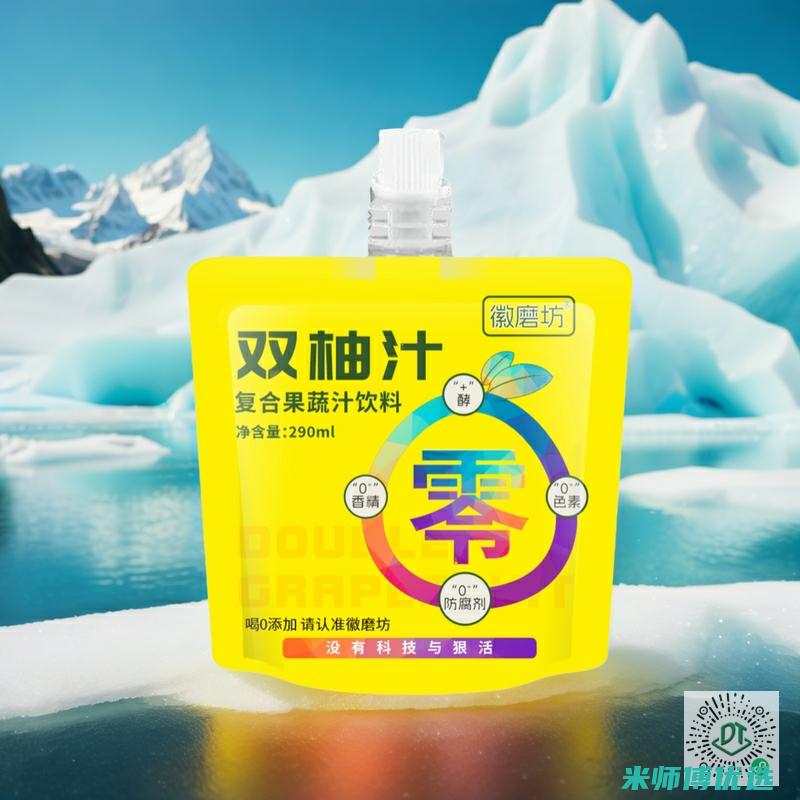 青岛果汁代加工的奥秘与魅力 (青岛果汁代加工厂)