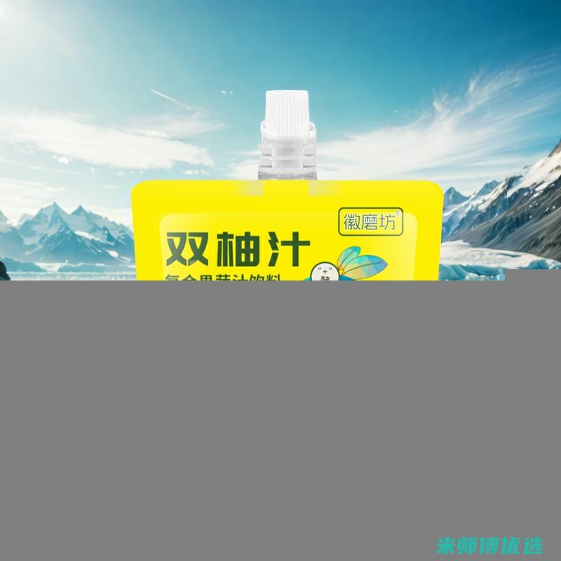 沈阳饮料 OEM 贴牌生产：开启饮品定制新篇章 (沈阳饮料批发市场在哪)