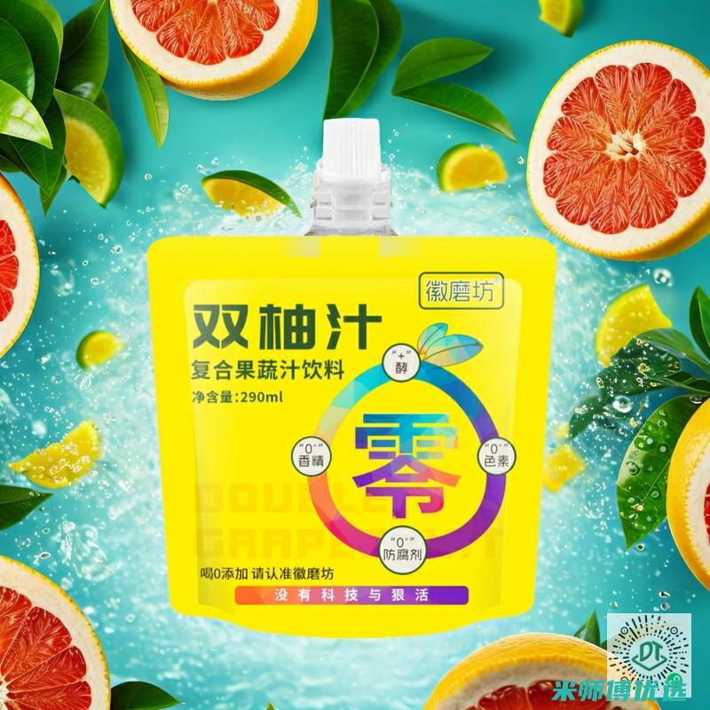 青岛 0 脂肪饮品代理商的神秘面纱 (0脂肪饮料是真的吗)