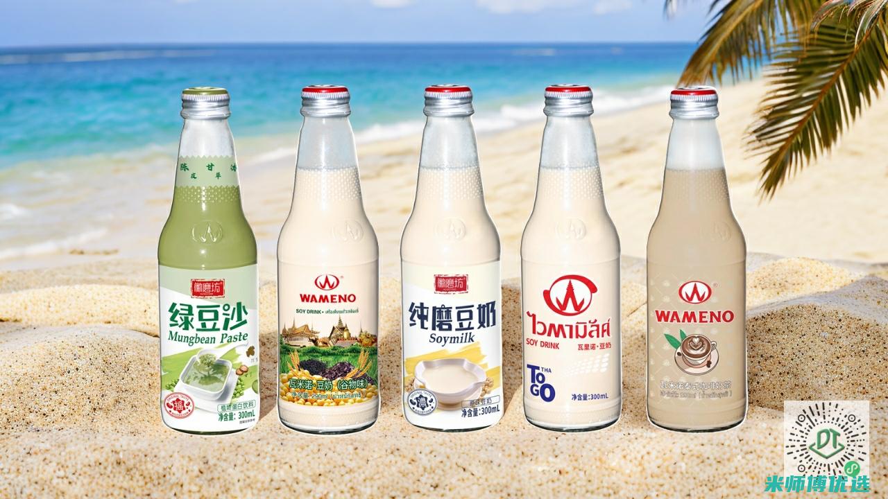 青岛红豆奶 OEM 订单的奥秘 (青岛红豆专卖店)