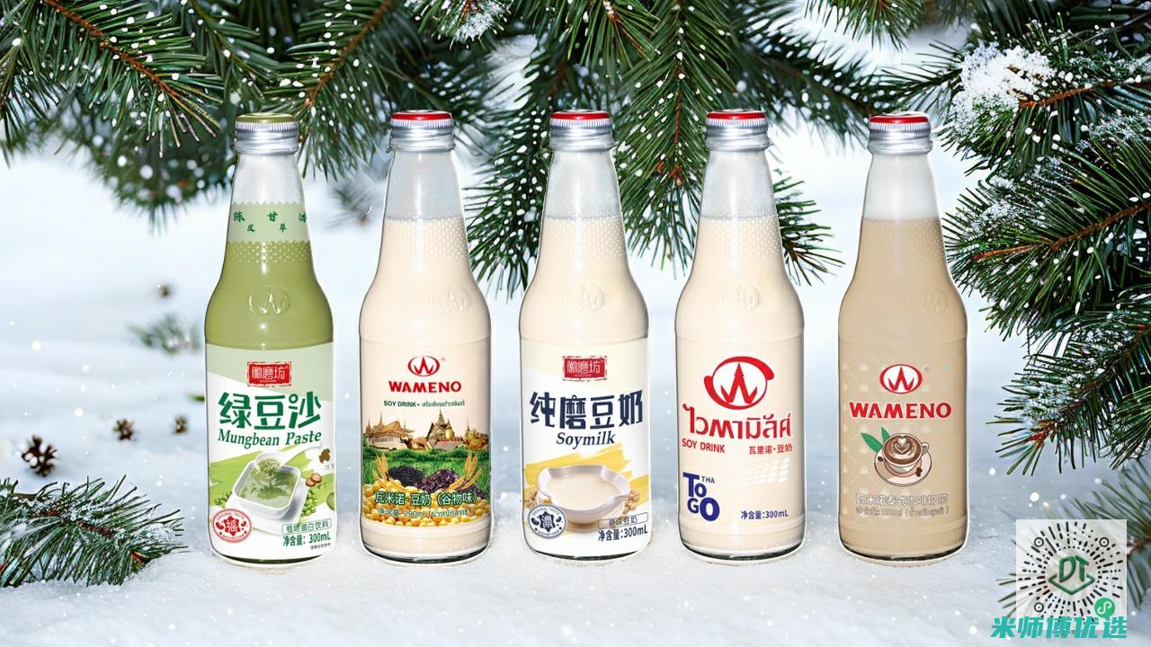 无锡植物奶饮料工厂代理：机遇与挑战并存 (无锡植物奶饮品厂家)