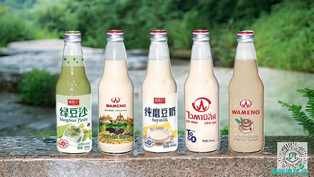 苏州豆奶饮品贴牌：背后的机遇与挑战 (苏州豆奶饮品批发市场)