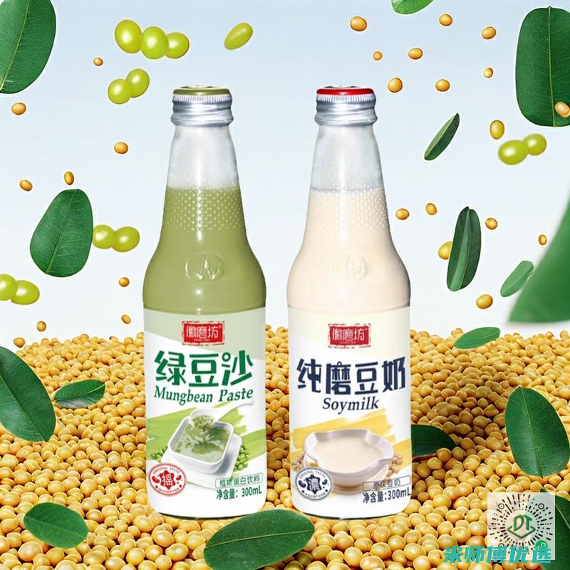 厦门绿豆奶私人标签：背后的秘密与魅力 (厦门绿豆糕商城)
