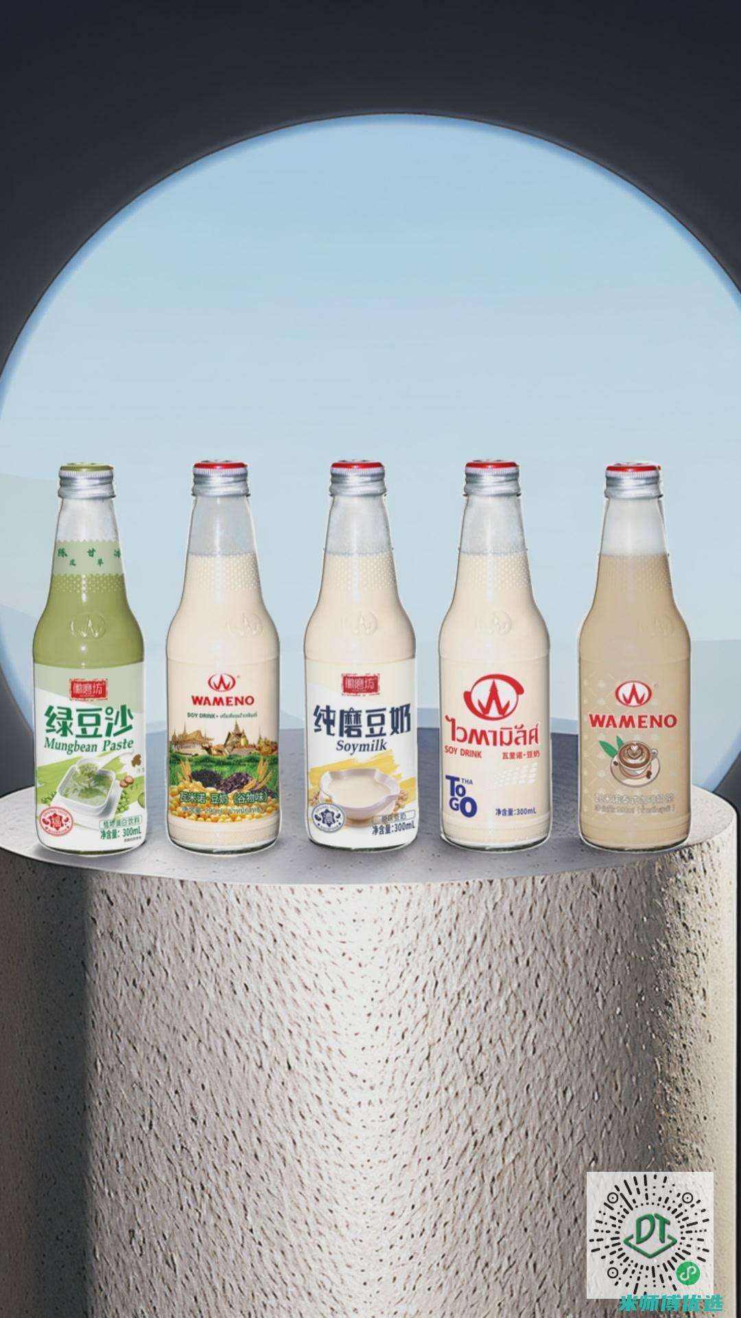 长沙植物蛋白饮品私人标签的神秘魅力 (长沙植物蛋白批发市场)