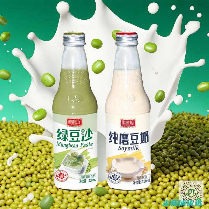 宁波绿豆奶 OEM 订单的秘密与机遇 (宁波绿豆汤)