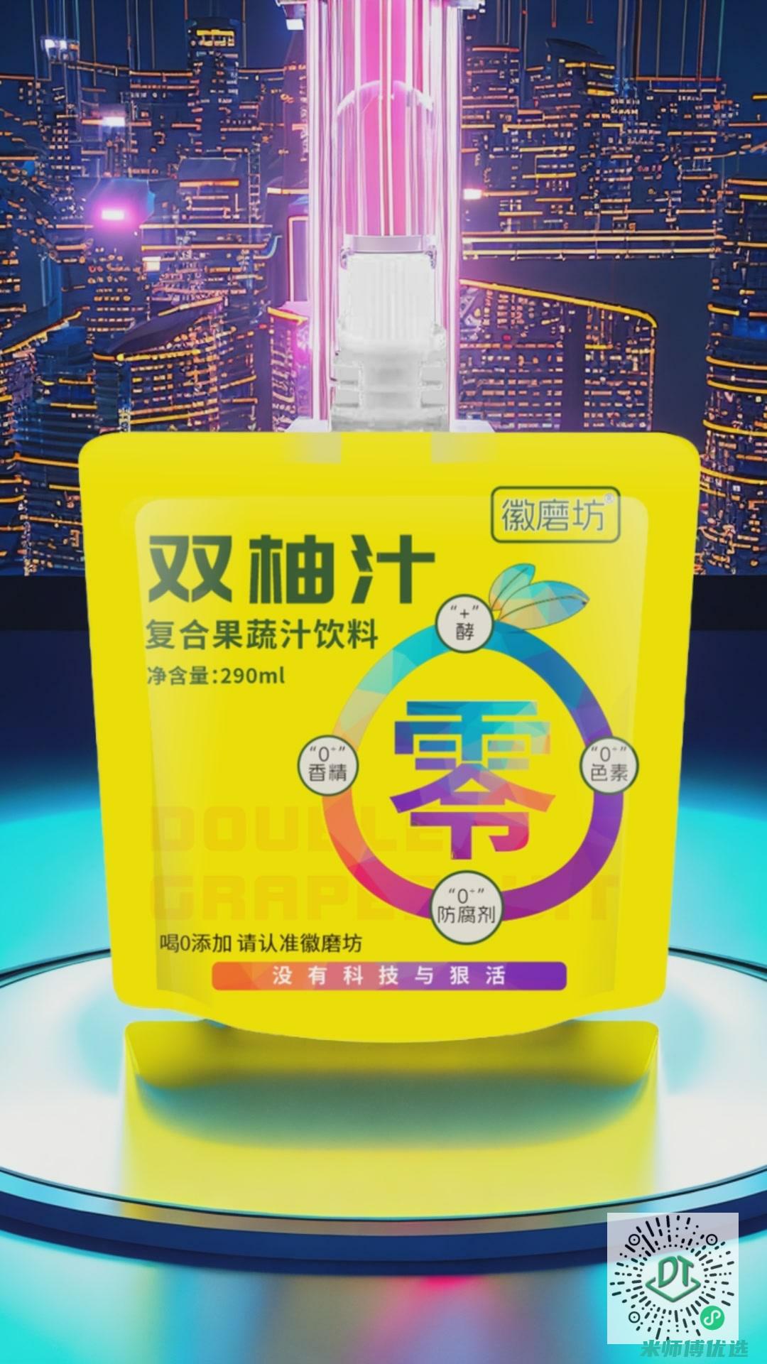 西安 0 防腐剂饮料贸易代理：开启健康饮品新商机 (西安防腐剂杀菌剂)