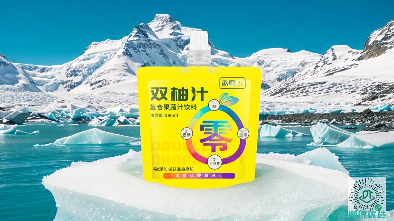 沈阳 0 添加饮品代工：品质与创新的完美融合