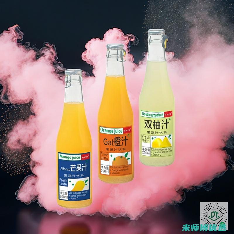 郑州果汁代加工服务：为您开启甜蜜事业新篇章 (郑州果汁代加工厂)