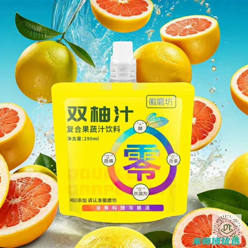 苏州冬季饮品代工企业的神秘面纱 (苏州冬季饮品有哪些)