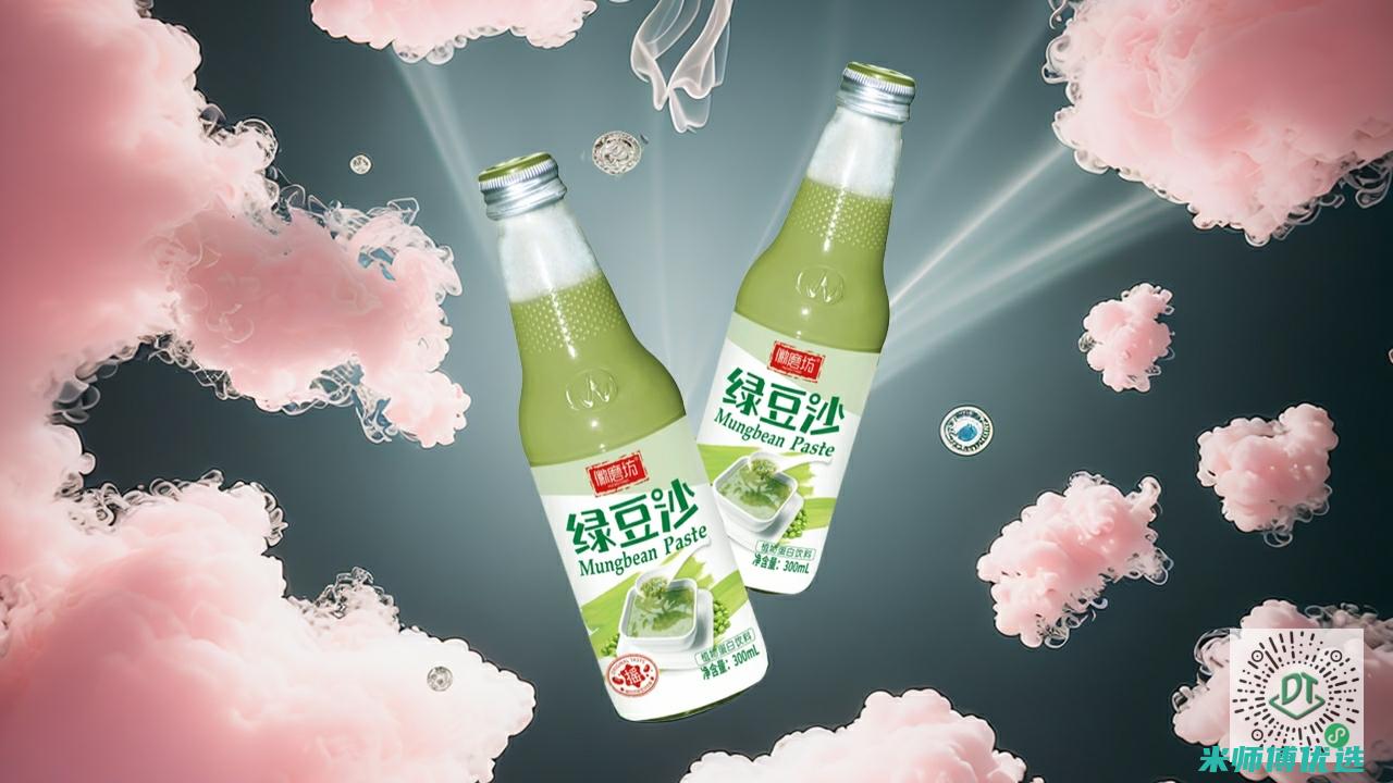 长沙红豆奶商品分销中心：探秘其背后的魅力 (长沙红豆奶商家电话)