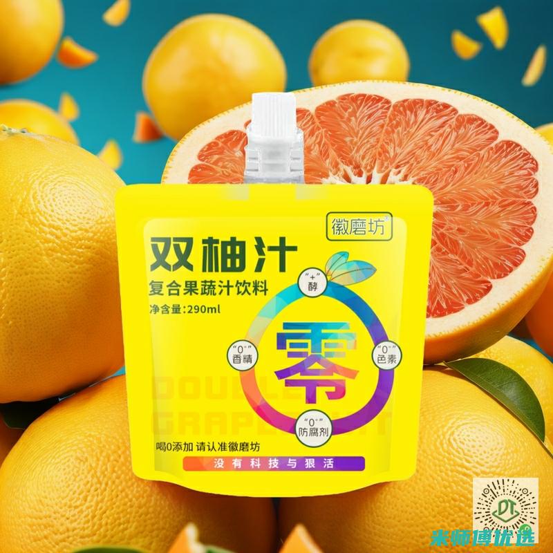 无锡 0 添加饮料 OEM 代加工成本究竟几何？ (无锡零食加盟有哪些)