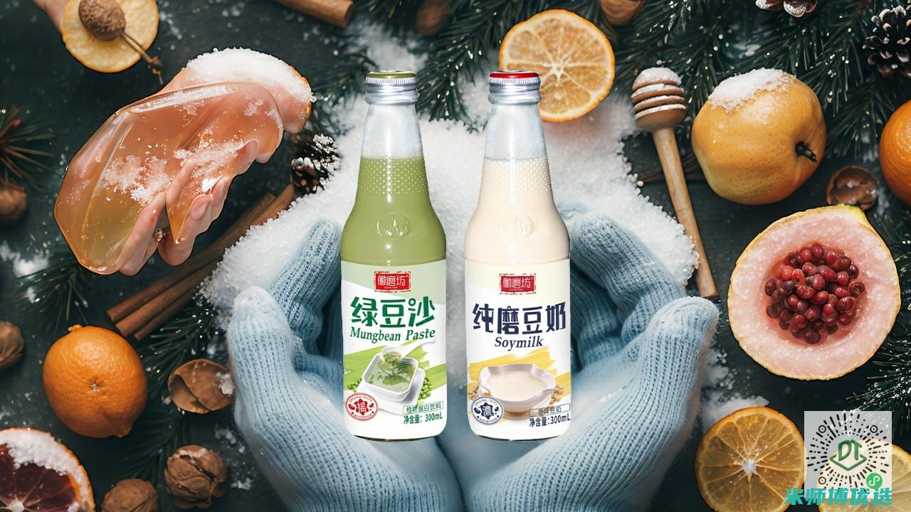 长沙植物蛋白饮料代理：机遇与挑战并存 (长沙植物蛋白批发市场)