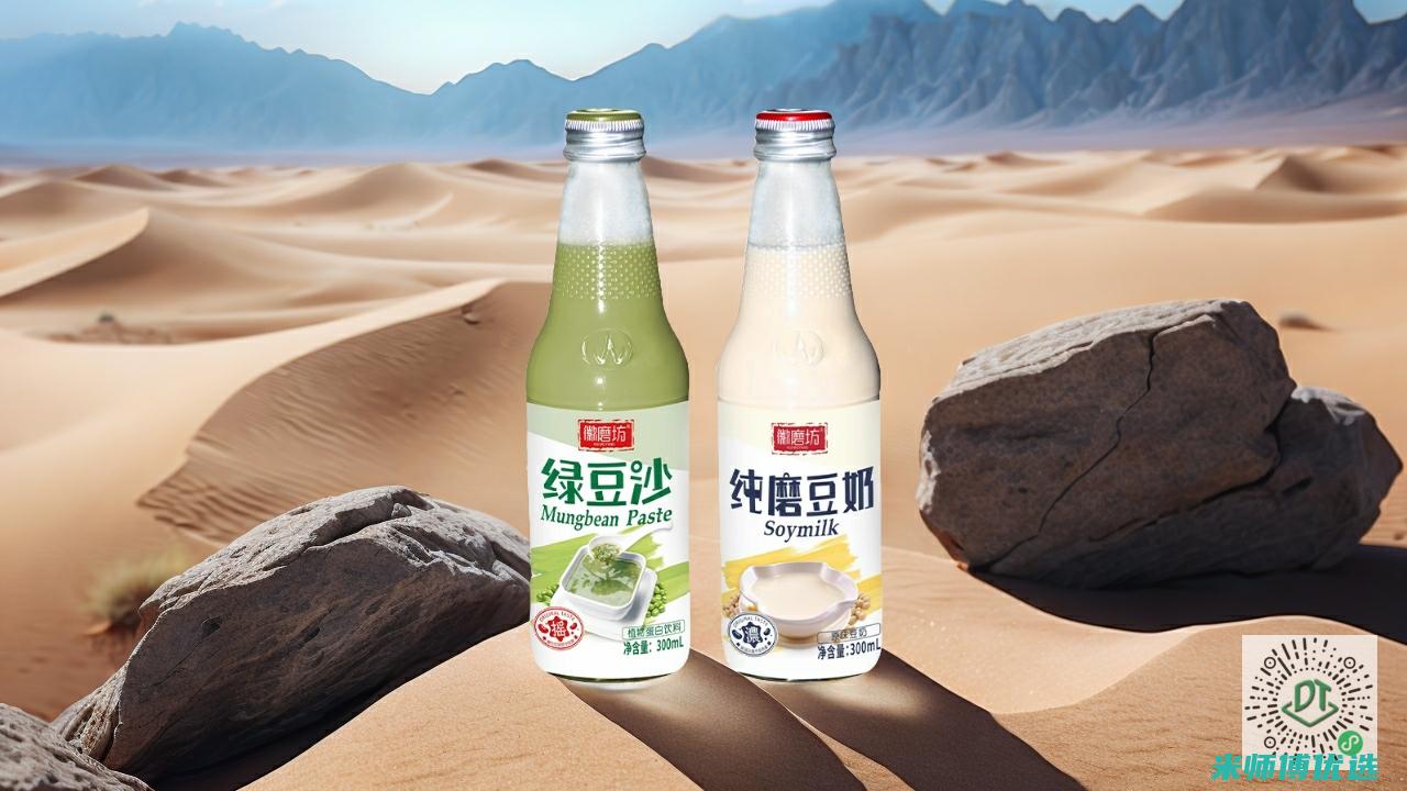 沈阳植物蛋白饮品分销：市场潜力与机遇何在？ (沈阳植物蛋白埋线减肥)