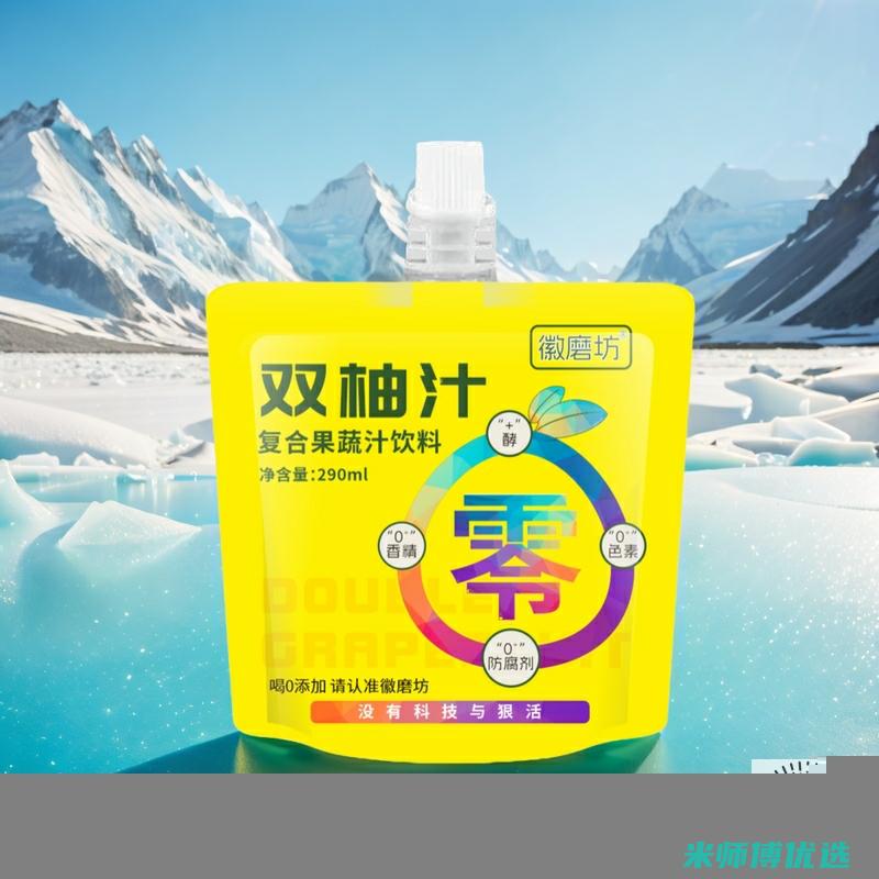 青岛饮品饮料代理：商机无限等你来 (青岛当地饮料)