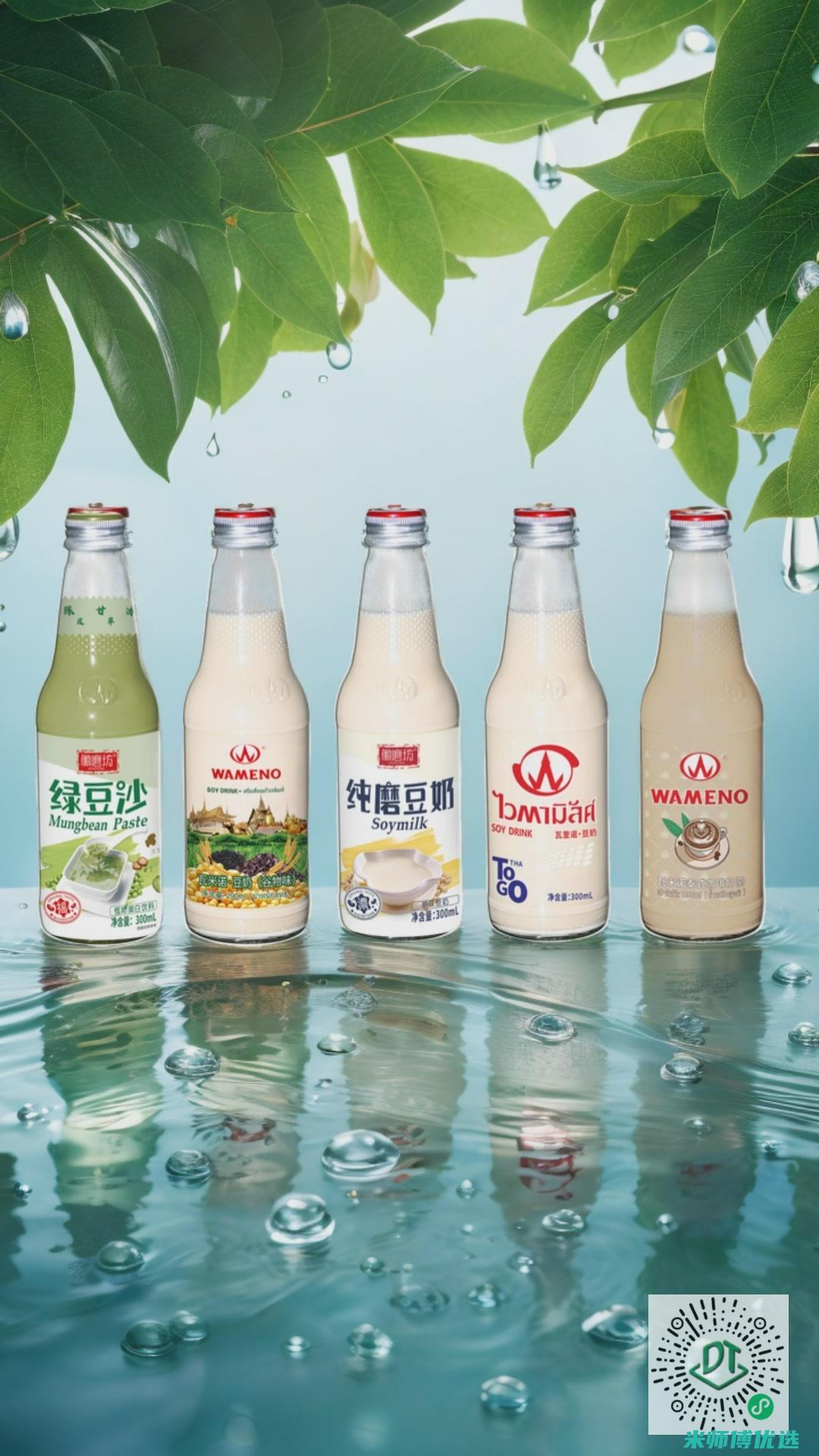 西安 0 脂肪饮品代工生产：创新与品质的融合 (零脂肪饮品)