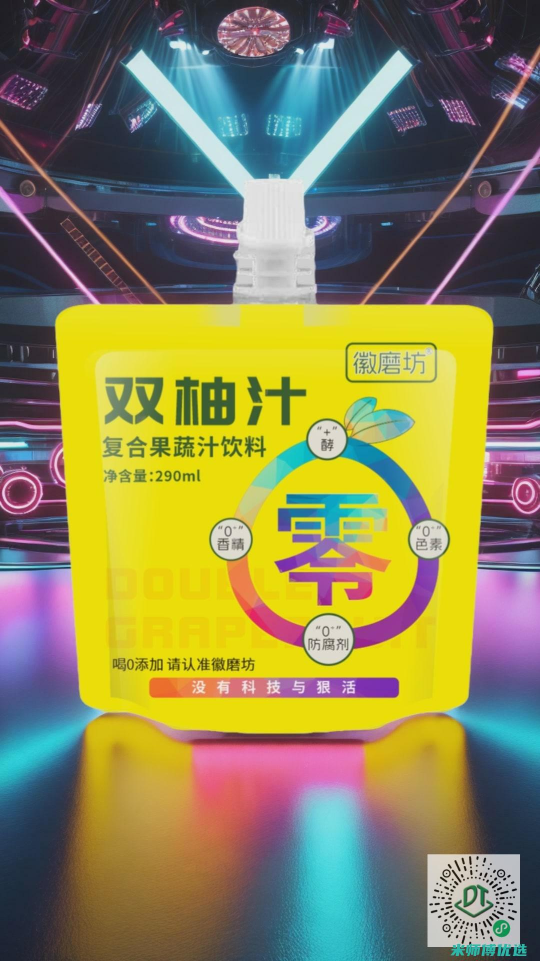 无锡热饮料私人标签：定制你的专属温暖 (无锡的饮料)