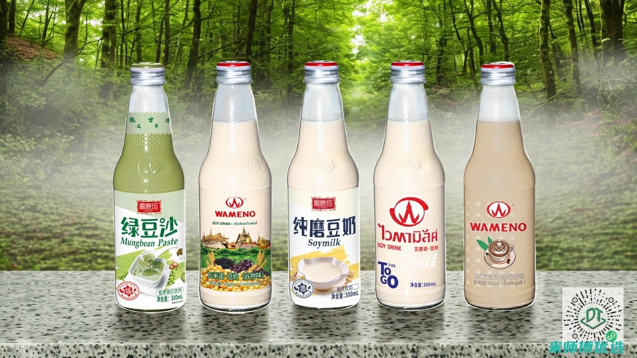 青岛豆奶果汁产品代销：开启财富新机遇 (青岛豆奶果汁好喝吗)