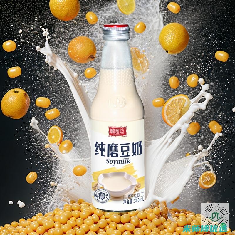 郑州豆奶果汁厂家：品质与创新的探索之旅 (郑州豆奶果汁专卖店)
