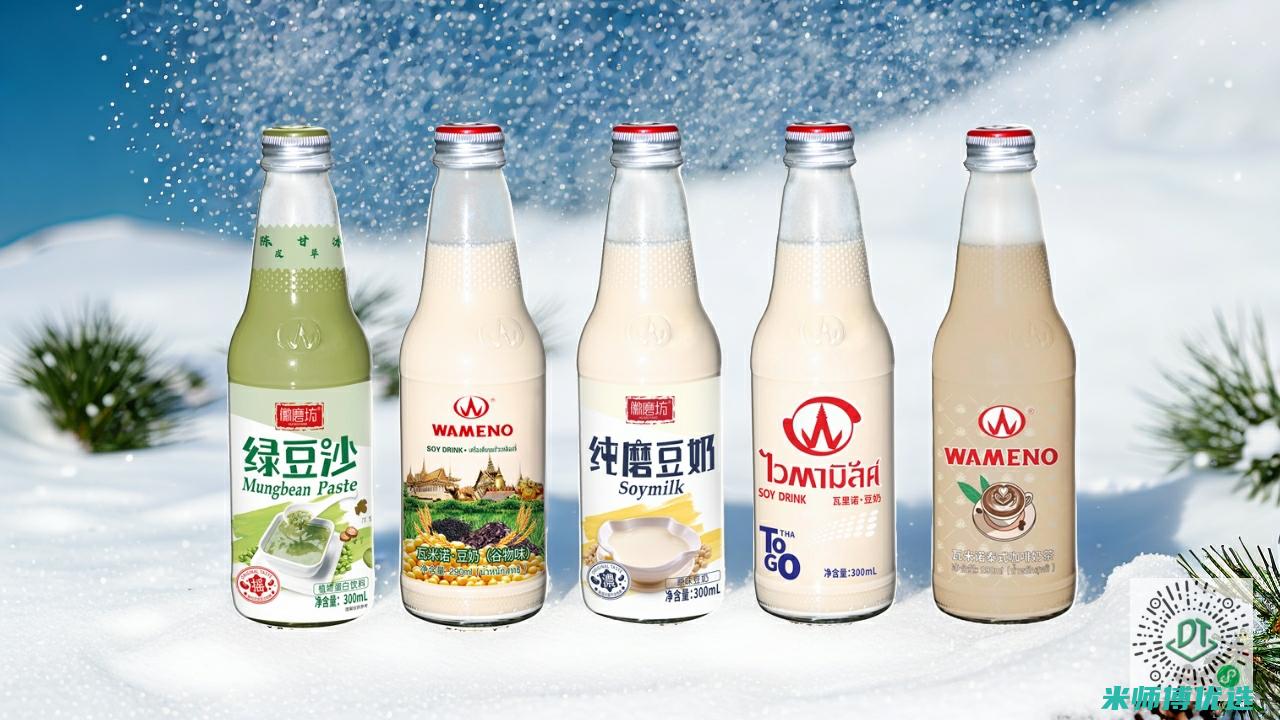 郑州红豆奶代加工厂家：品质与创新的探索之旅 (郑州红豆奶代理加盟)