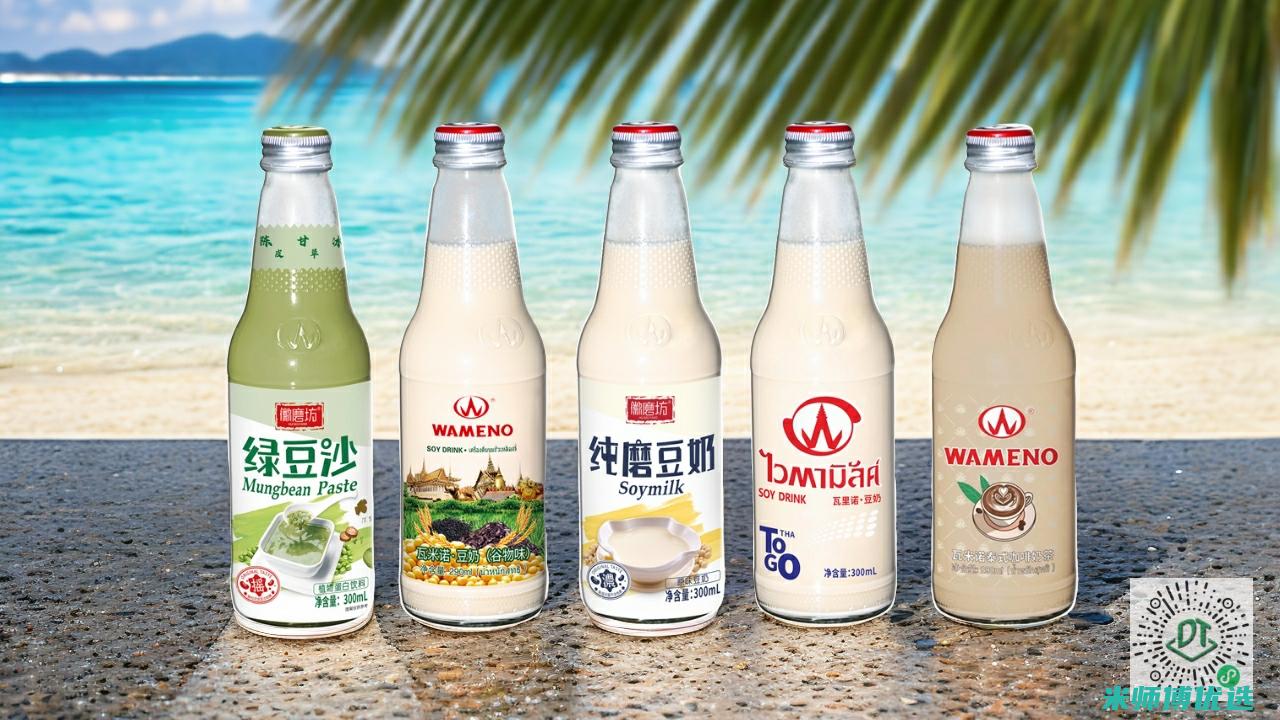 青岛豆奶果汁批发商的秘密世界 (青岛豆奶果汁厂家)