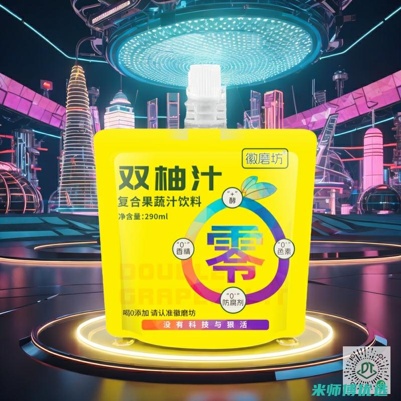 厦门饮料代加工服务：品质与创新的完美融合 (厦门饮料代加工厂家)