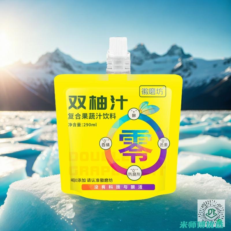 寻找宁波 0 脂肪饮品制造伙伴：开启健康新征程 (我想找宁波)