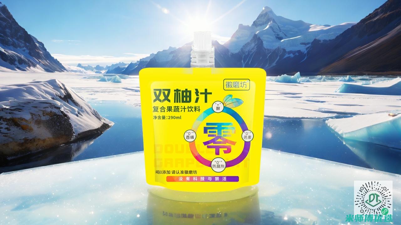 西安果汁饮品贸易代理：开启甜蜜商机之旅 (西安果汁饮品培训)