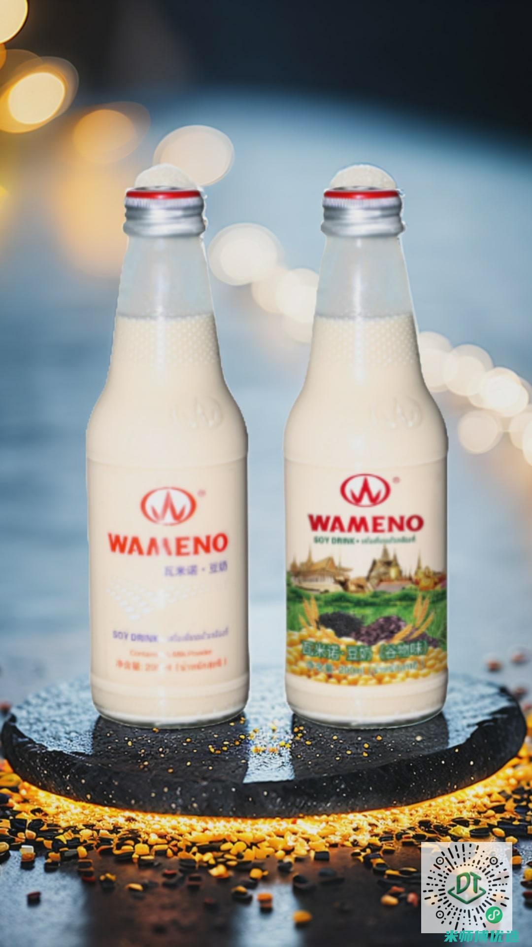 郑州豆奶果汁 OEM 贴牌生产：开启饮品定制新篇章 (郑州豆奶果汁专卖店)