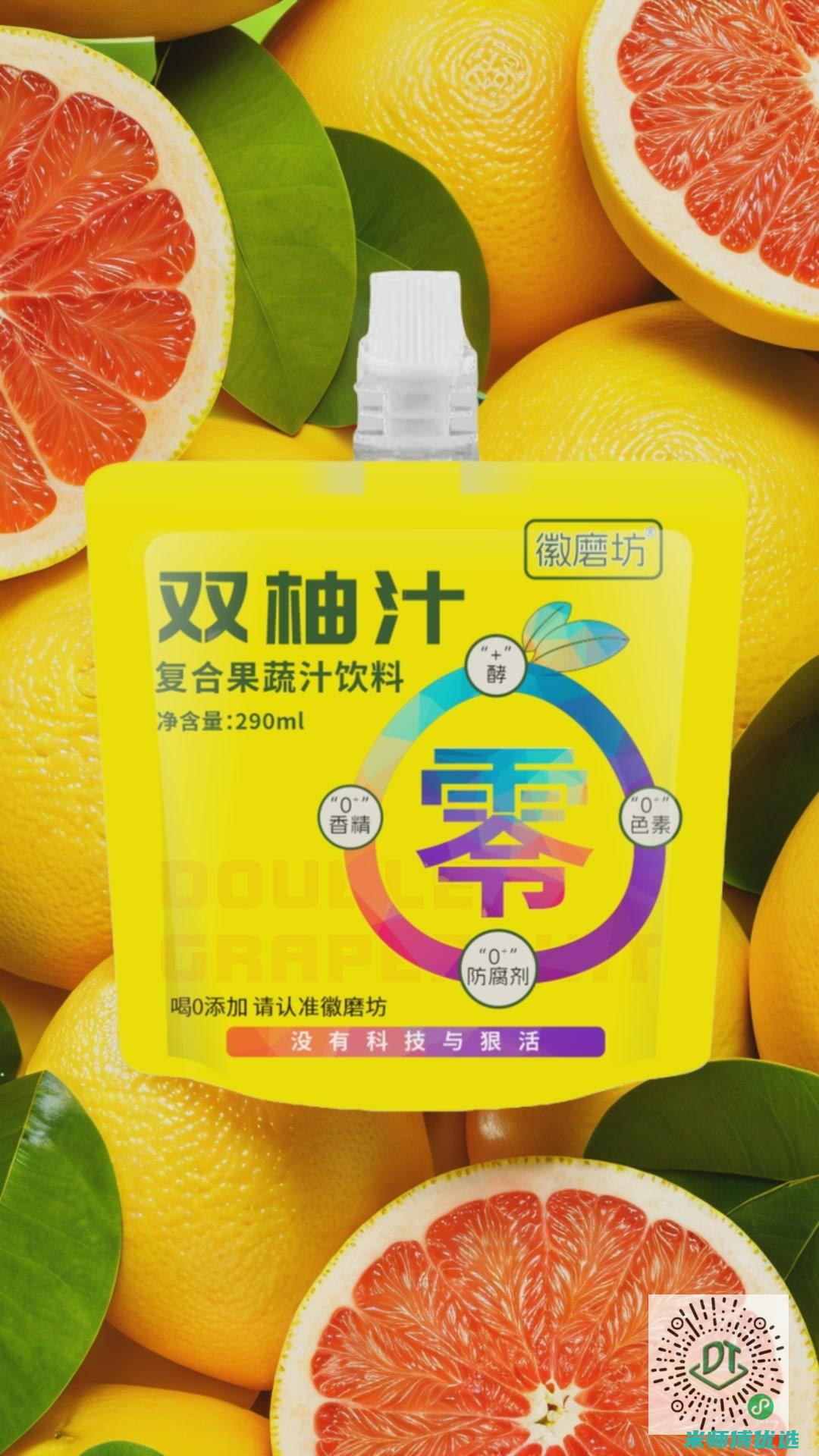 沈阳 0 脂肪果汁产品代销：商机还是挑战？ (0脂肪果酱是真的吗)