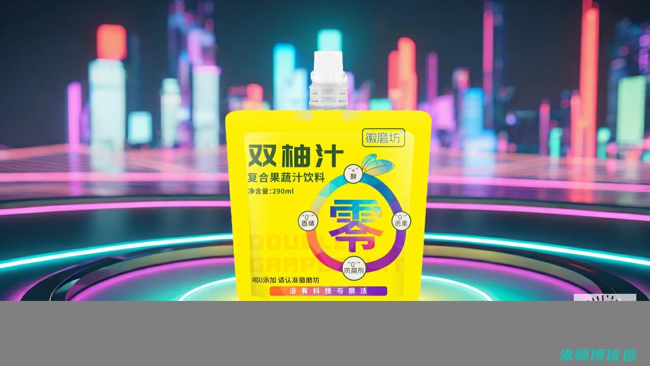 无锡 0 脂肪饮料委托加工：背后的秘密与机遇 (0脂肪饮料是真的吗)
