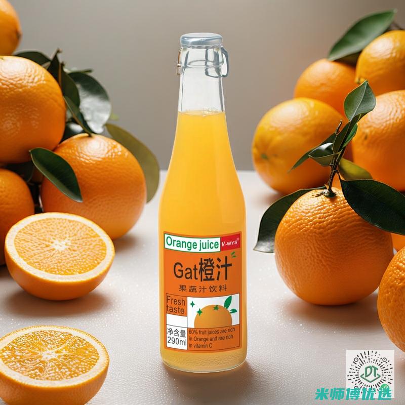 重庆 0 防腐剂饮品库存批发全攻略 (重庆防腐剂贸易商)