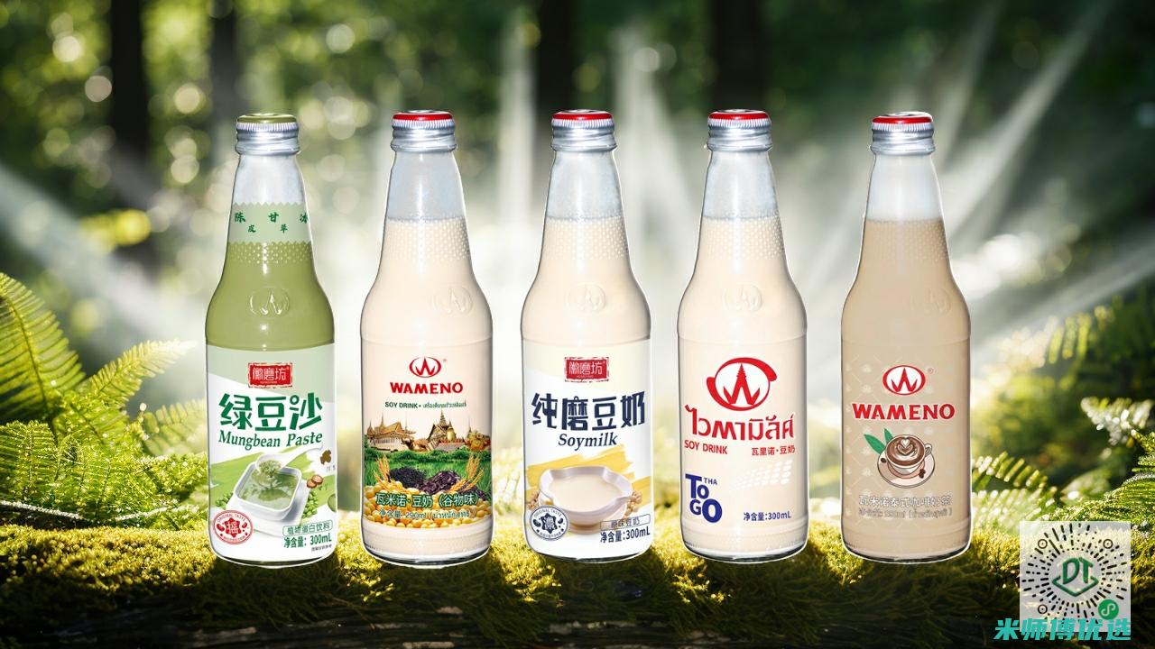 无锡豆奶工厂的神秘面纱 (无锡豆奶工厂地址)