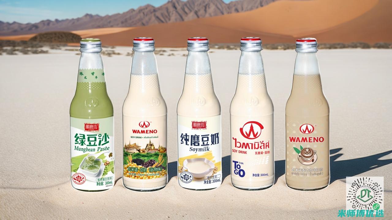 苏州 0 添加饮料 OEM 代加工成本究竟几何？