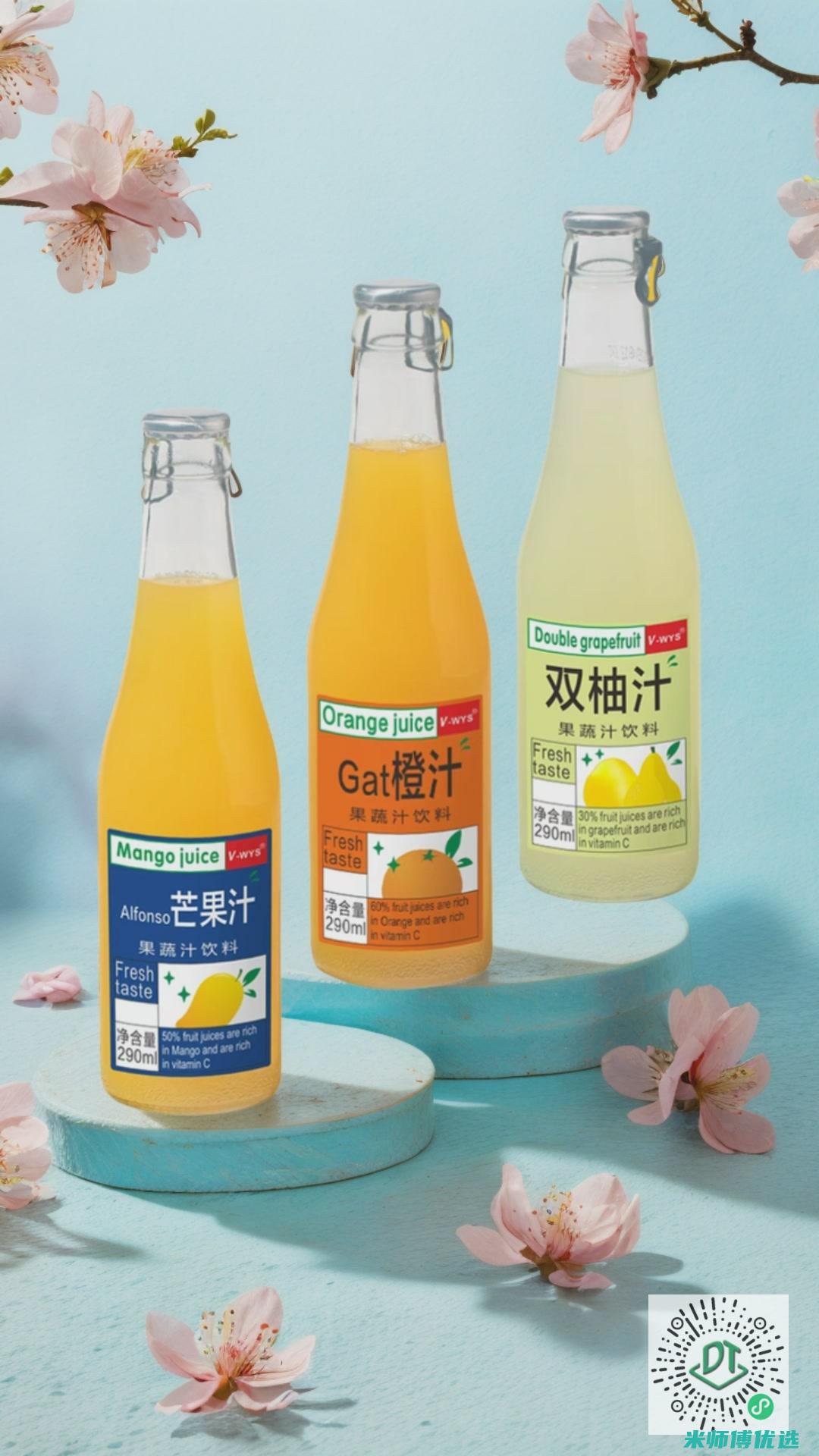 寻找济南植物蛋白饮料制造伙伴的秘诀 (济南本地植物)